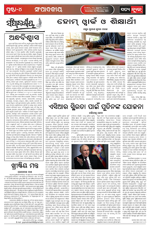 P26-page-004