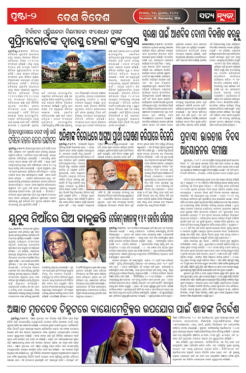 P25-page-002
