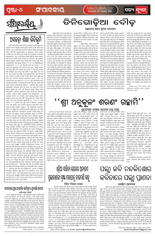 P24-page-004