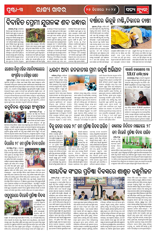 P27-page-003