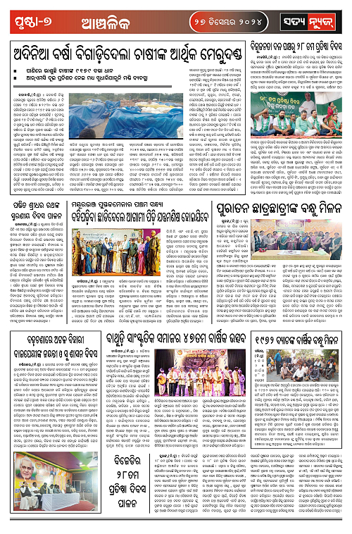 P27-page-007