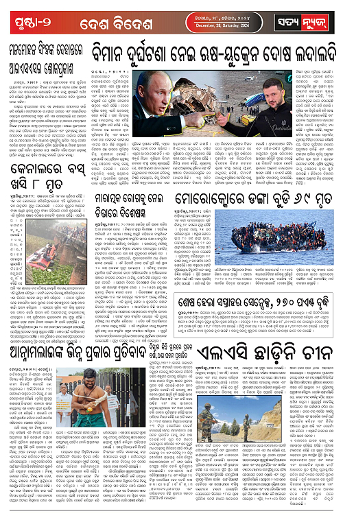 P28-page-002