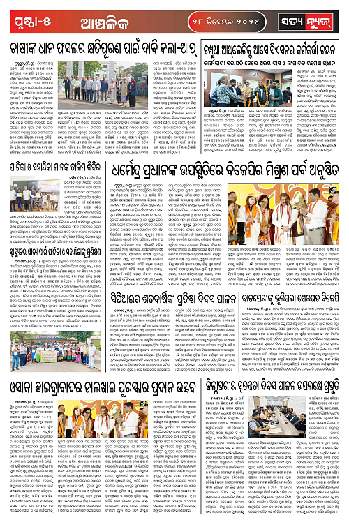 P28-page-005