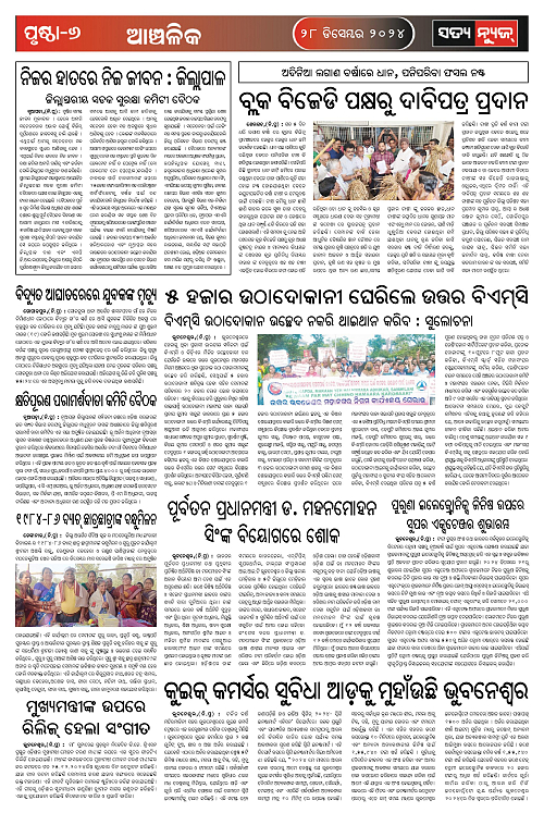 P28-page-006