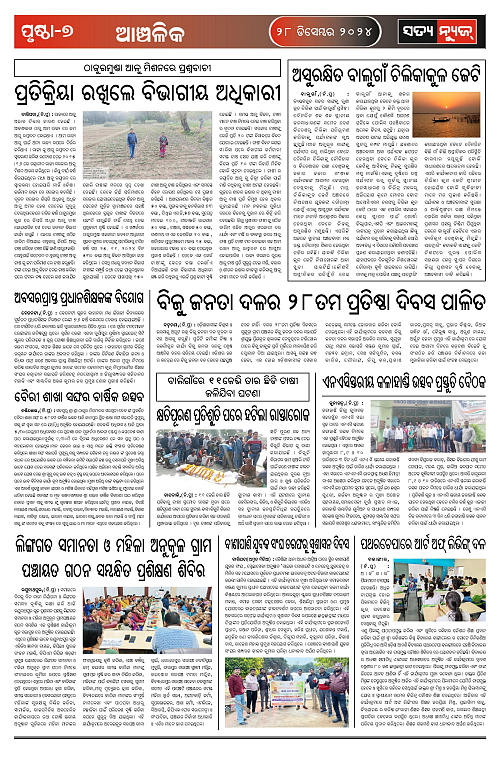 P28-page-007