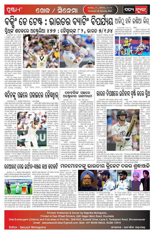 P28-page-008