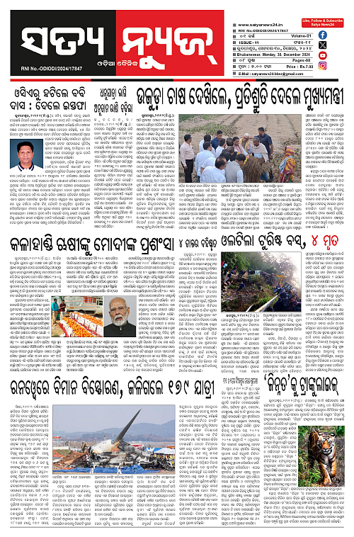 P30-page-001