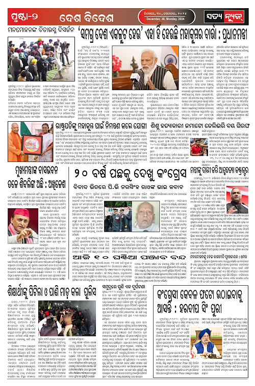 P30-page-002