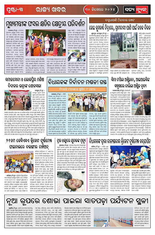 P30-page-003