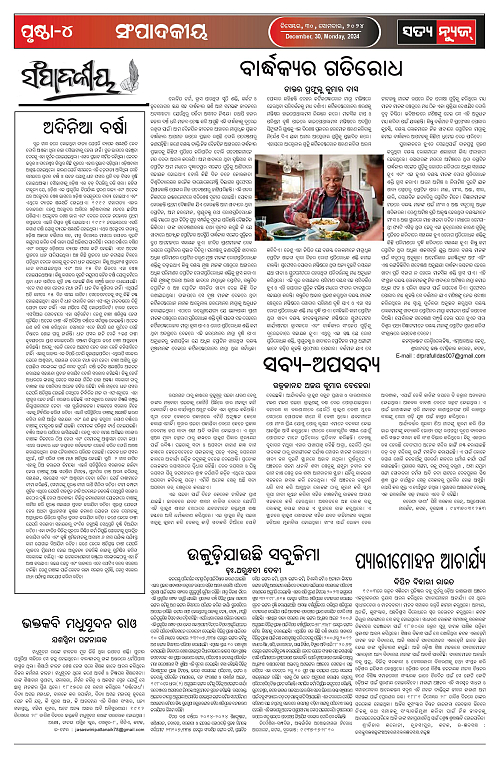 P30-page-004