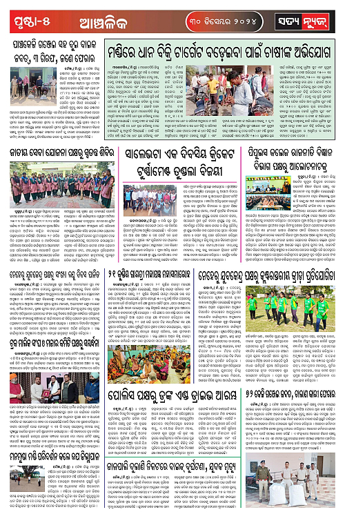 P30-page-005