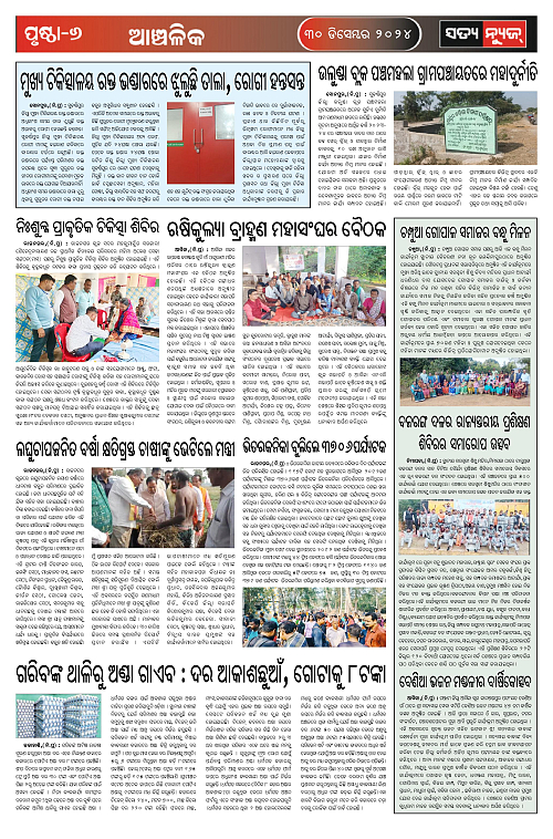 P30-page-006