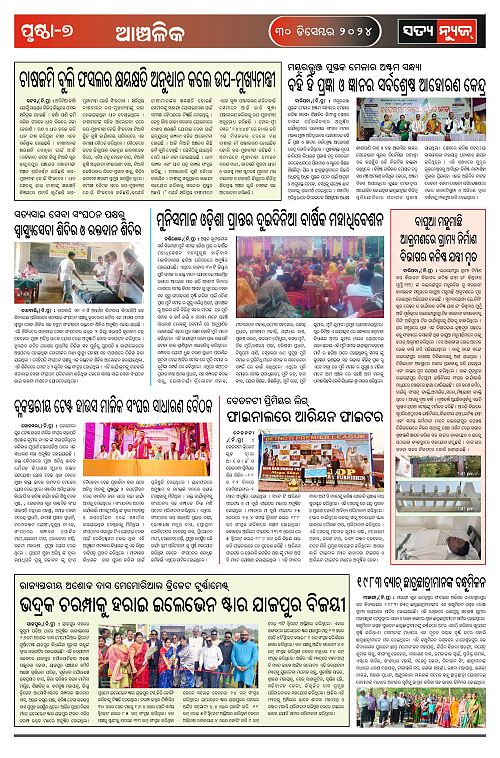 P30-page-007