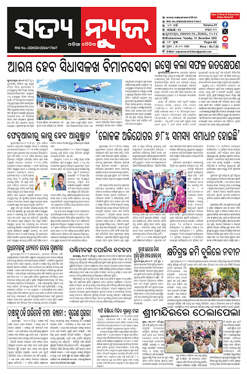 P31-page-001