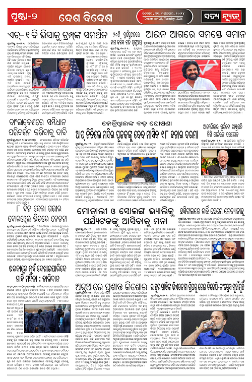 P31-page-002