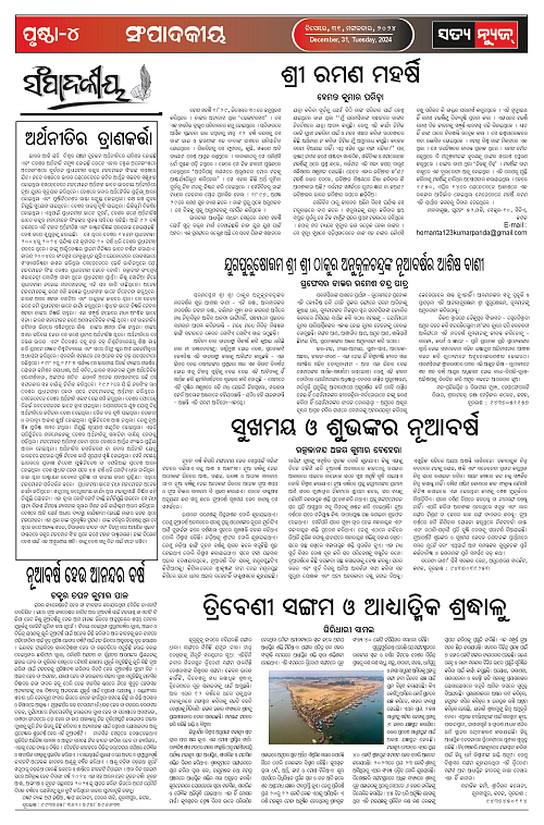 P31-page-004