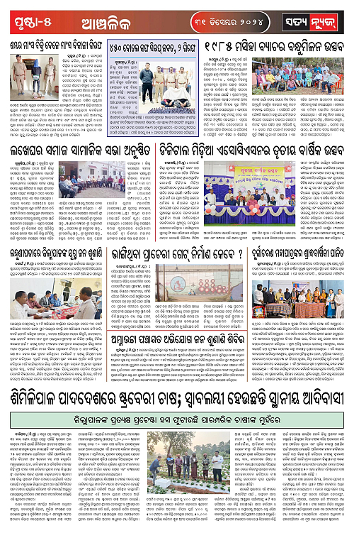 P31-page-005