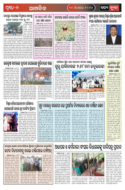 P31-page-006
