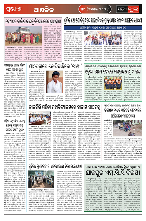 P31-page-007