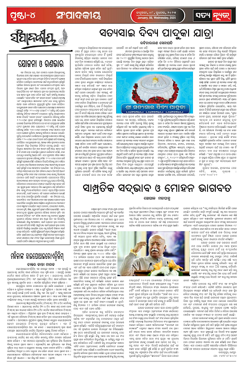 8 jan sataya-page-004