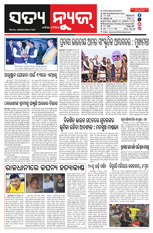 9 jan-page-001