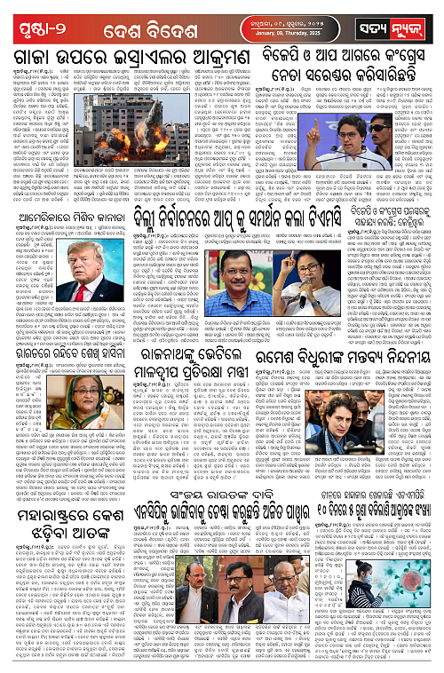 9 jan-page-002