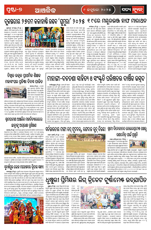 9 jan-page-007