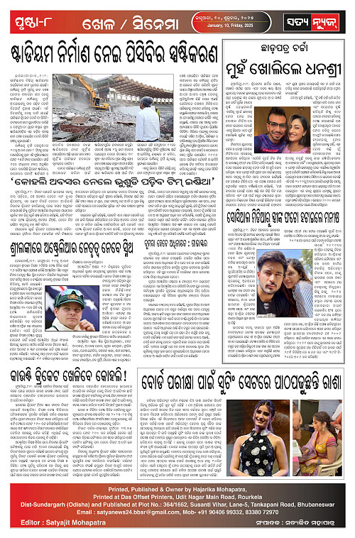 10  jan-page-008