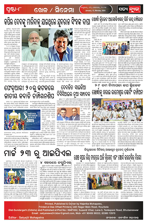 jan 13 sa-page-008