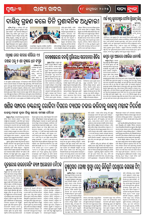 18 jan satya-page-003