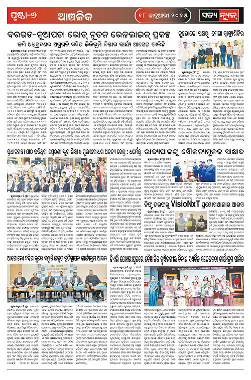 18 jan satya-page-006