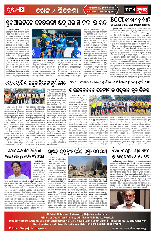 26.2.25-page-004