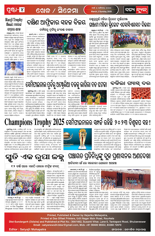 2.3.25-page-004