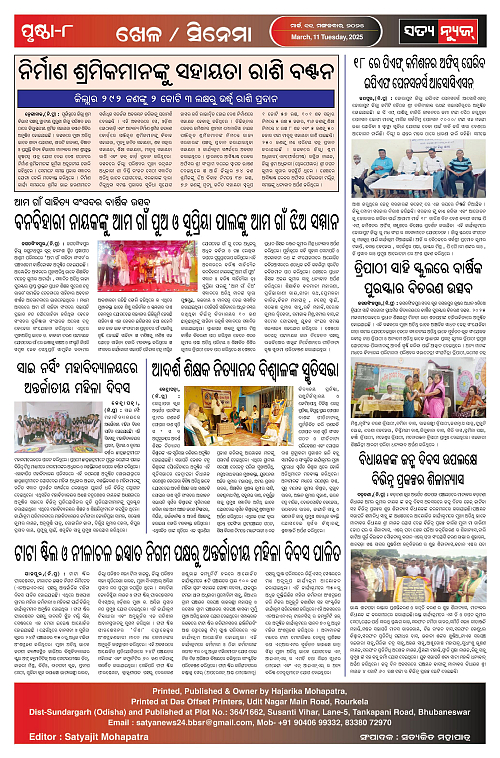 11.3.25-page-004