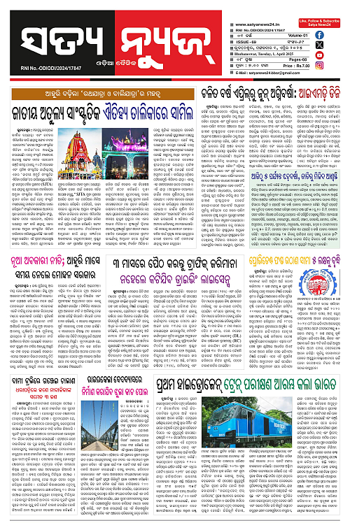 1.4.25-page-001